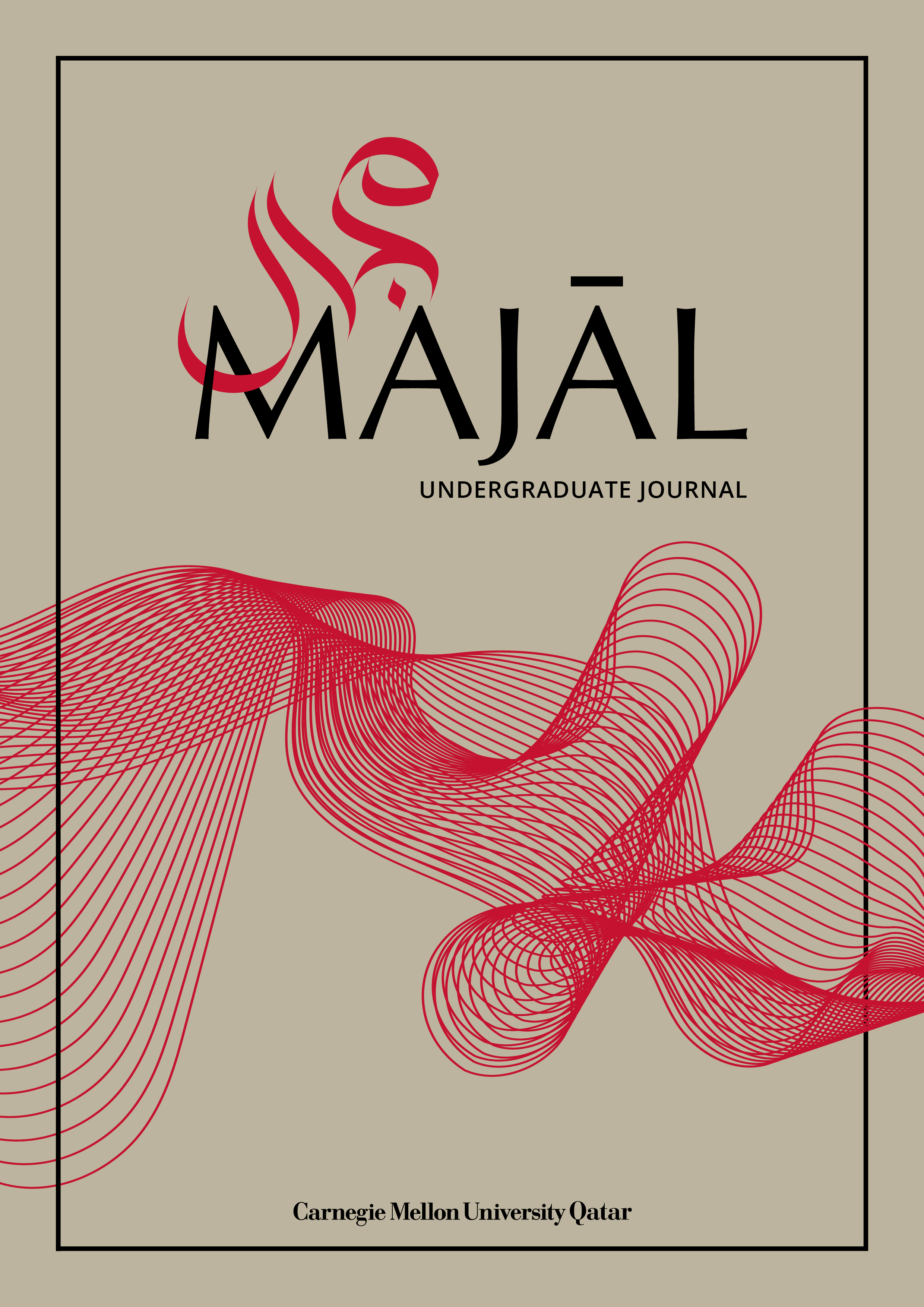 MAJĀL: CMUQ's Undergraduate Journal
